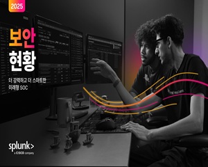 [설문] AI 활용에 신중해졌나, 핵심 업무에서 AI 신뢰하는 비율 11%에 불과해